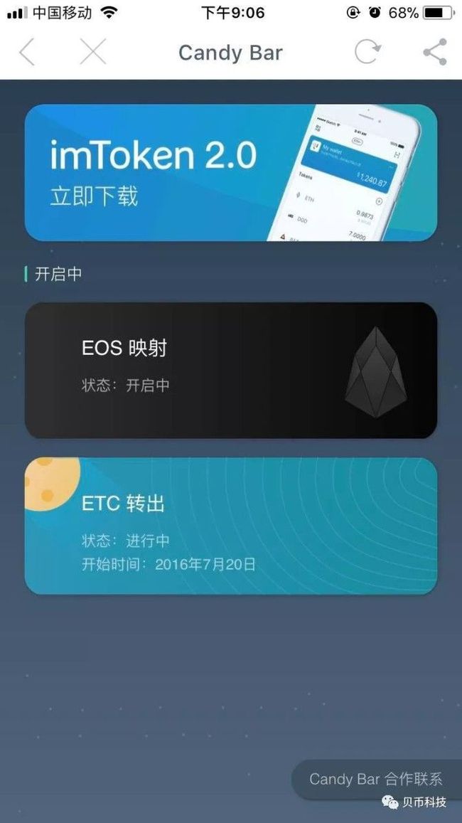 imtoken无法转账_转账无法获取验证码_转账无法使用信用卡