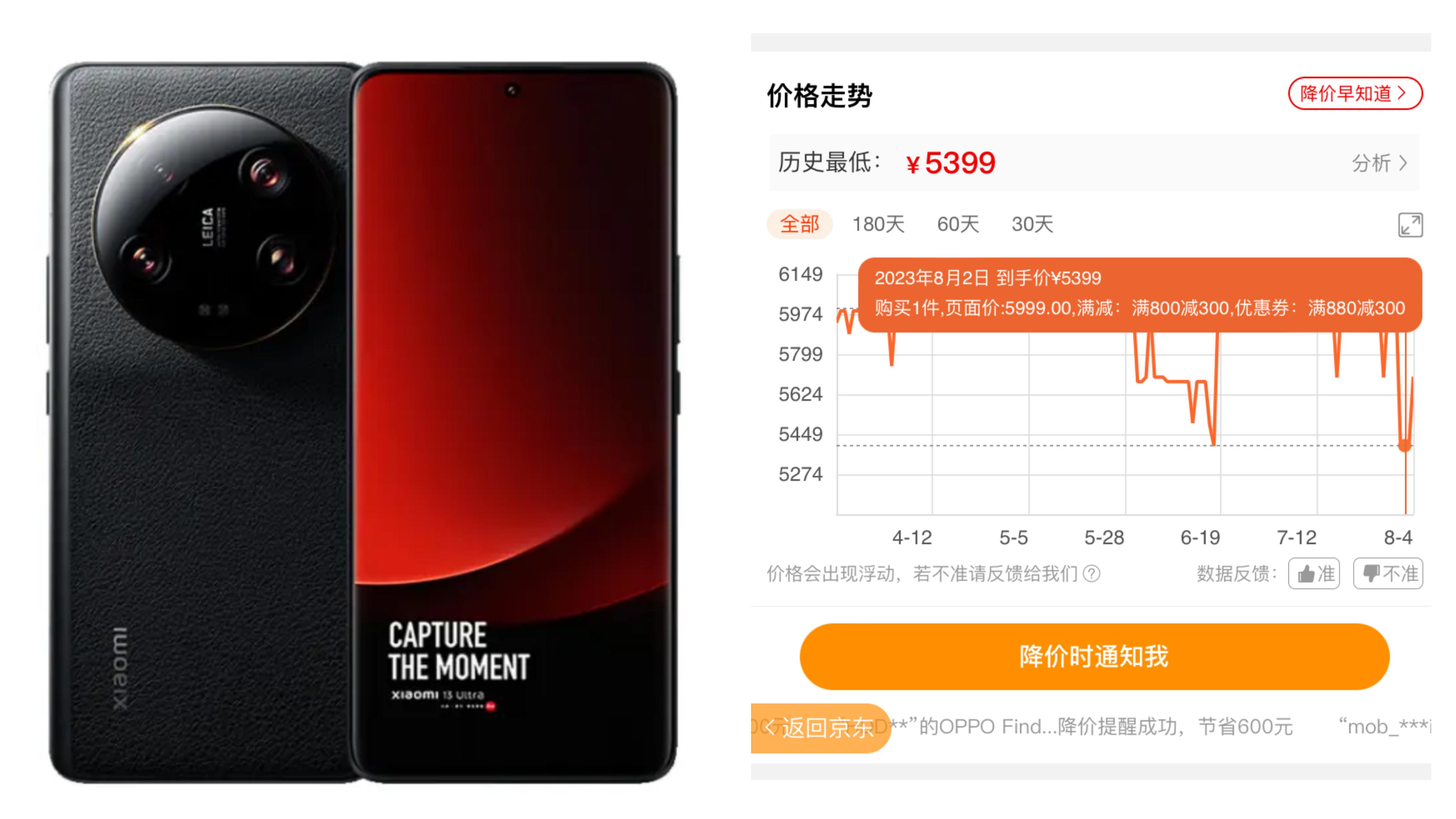 oppofindx5和vivox80哪个好_oppofindx5和vivox80哪个好_oppofindx5和vivox80哪个好