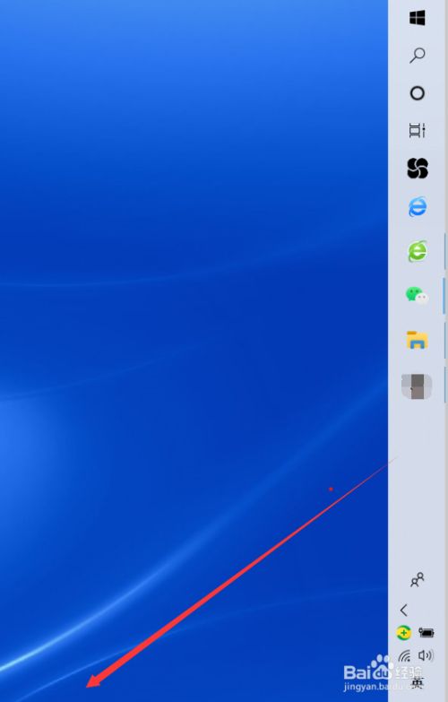 电脑任务栏跑到了右侧_任务栏跑到了右边_电脑下方的任务栏跑到右边去了怎么办?