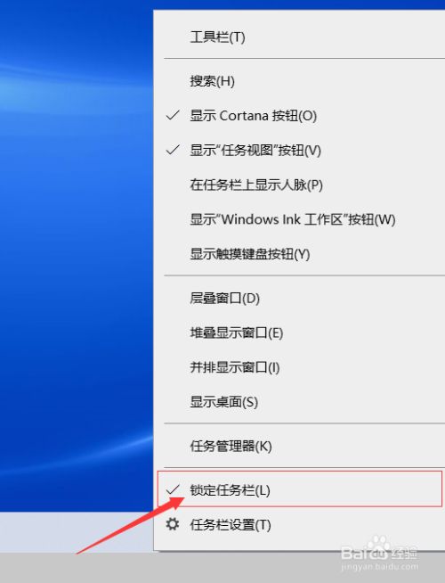 电脑任务栏跑到了右侧_任务栏跑到了右边_电脑下方的任务栏跑到右边去了怎么办?