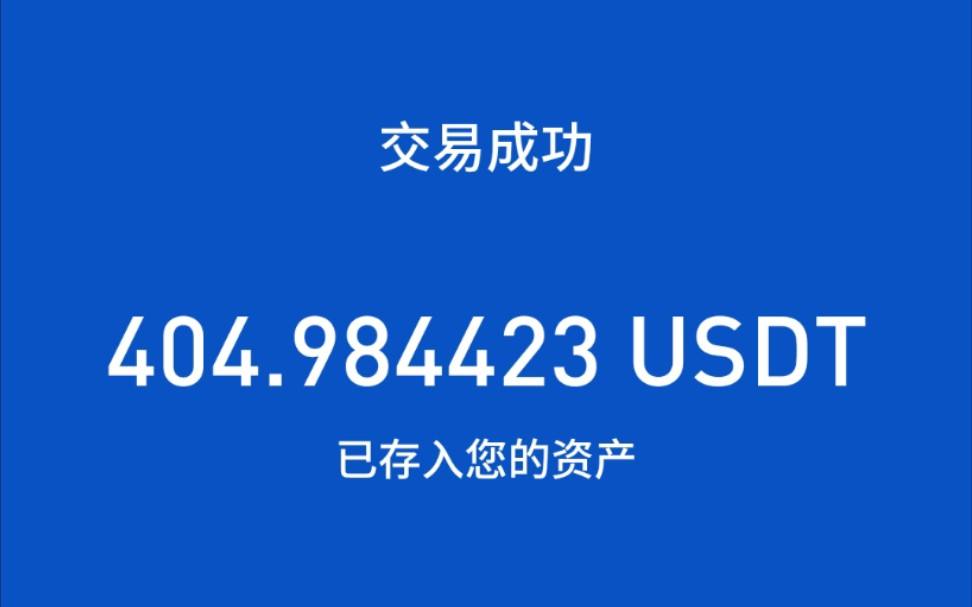 tp钱包币价_钱包币是啥_钱包币价值多少钱一枚