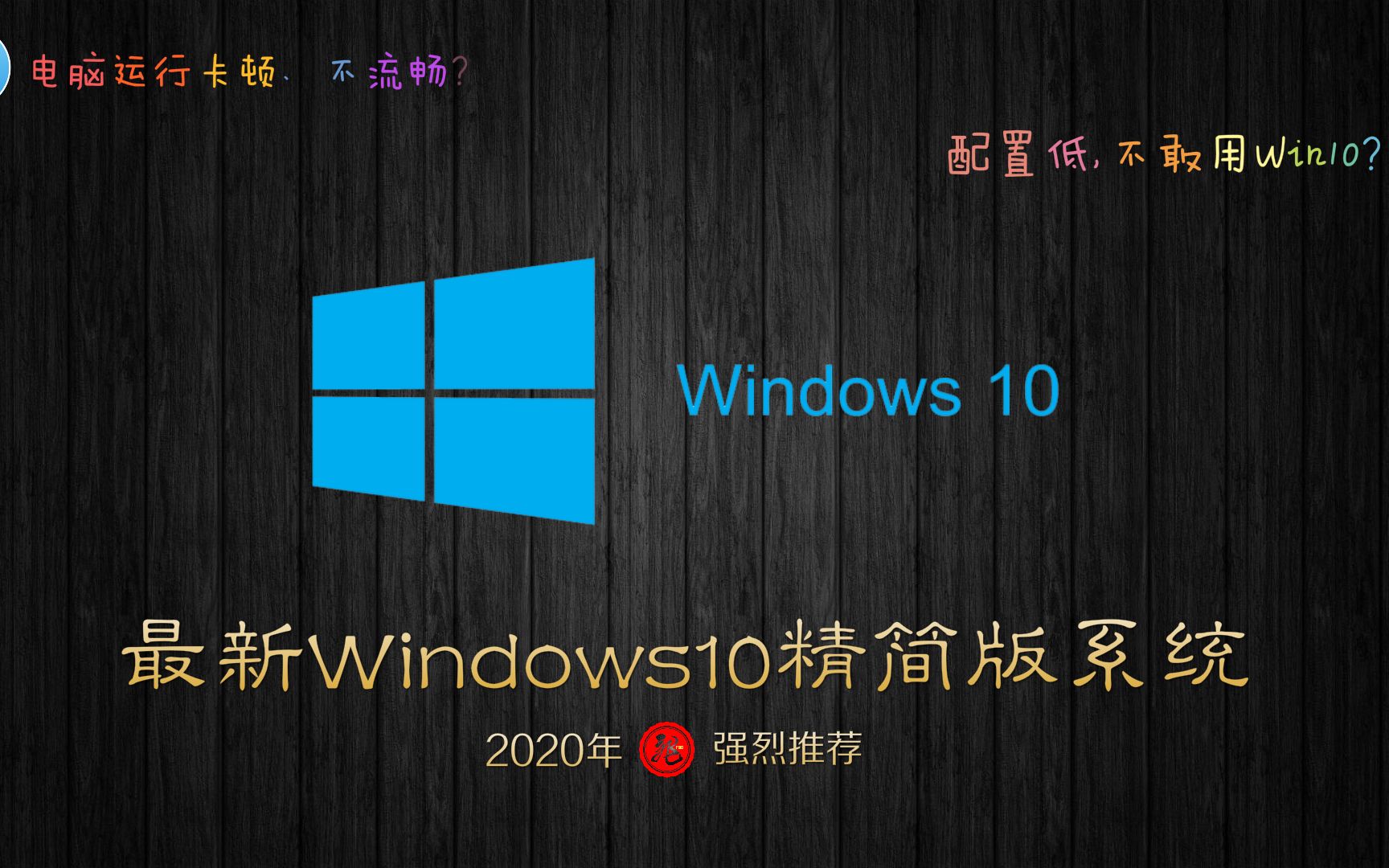 win10发布时间第一次_windows发布_win10什么时候发布的