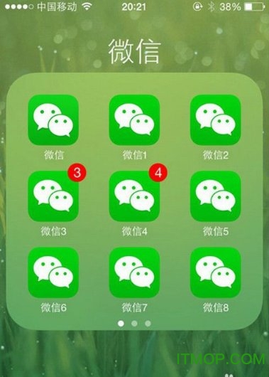 微信分身苹果手机有吗_苹果有微信分身吗_ios分身微信