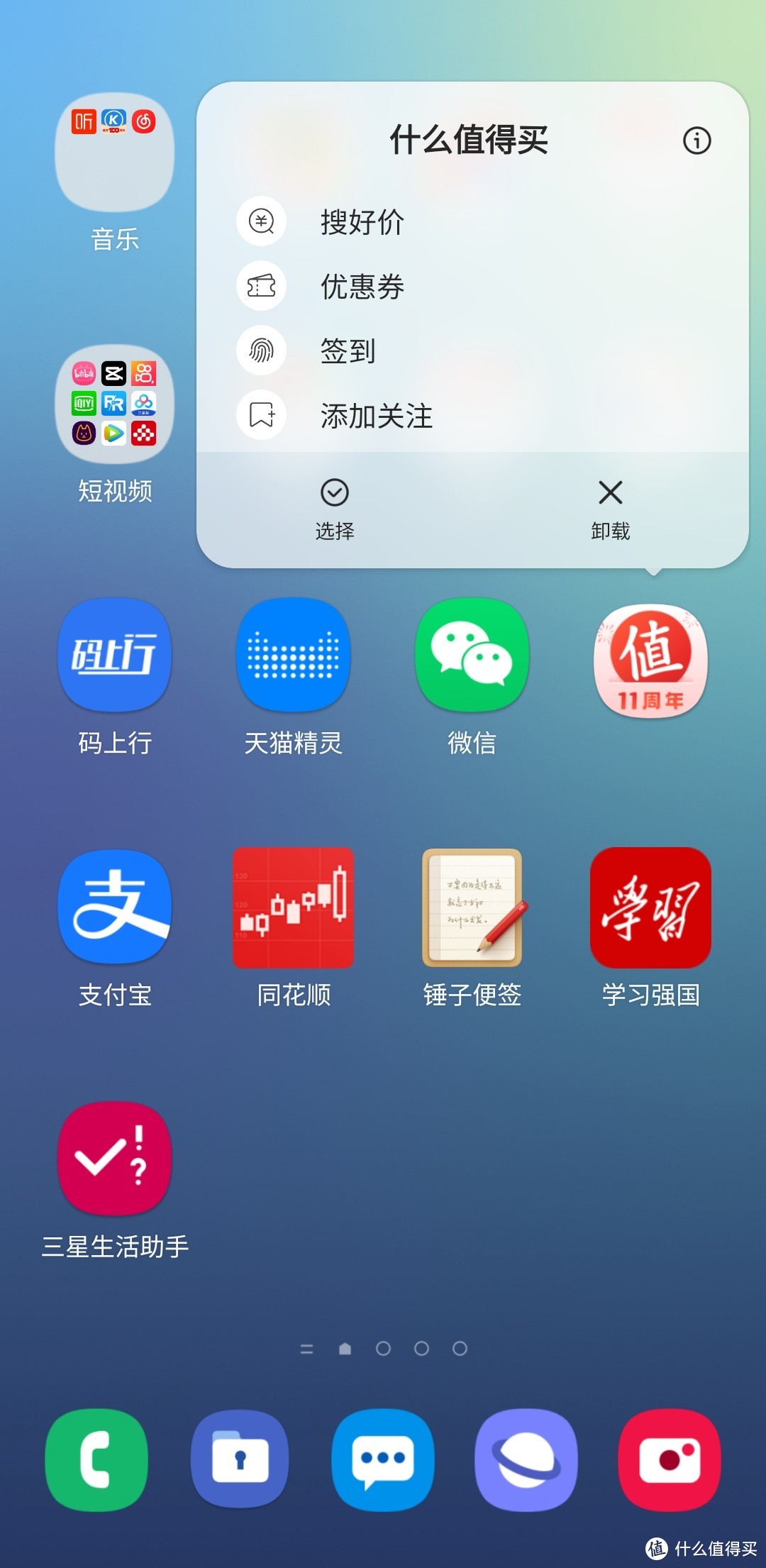 苹果手机怎么看启用日期_怎么样查苹果手机的启用日期_iphone启用日期查询