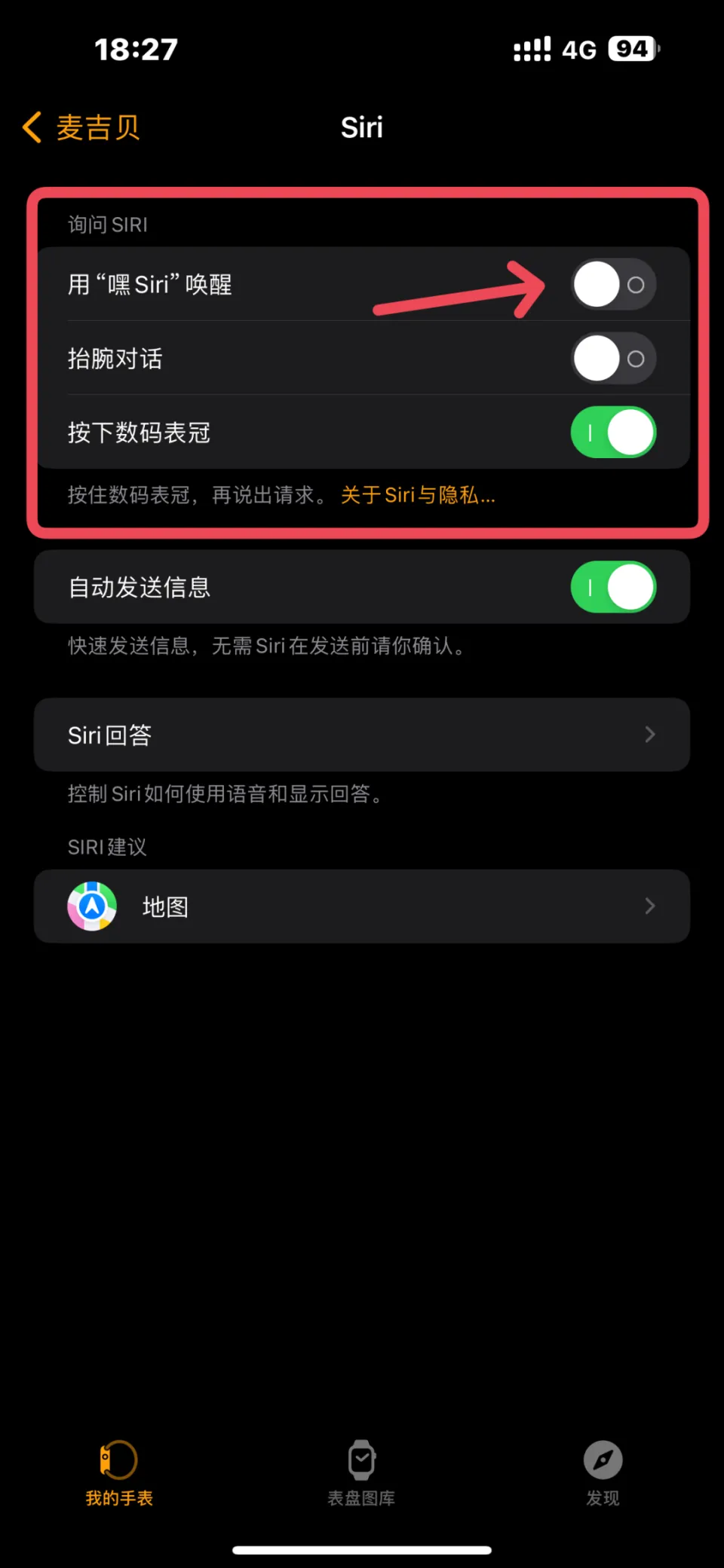 苹果7p充满电要多久_iphone需要充满电_iphone充满电要拔掉吗