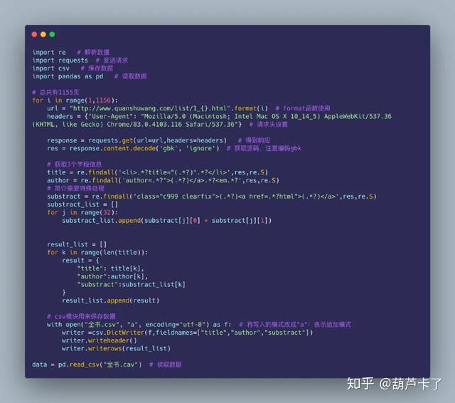 实战项目是什么意思_python项目实战_实战项目案例分析报告