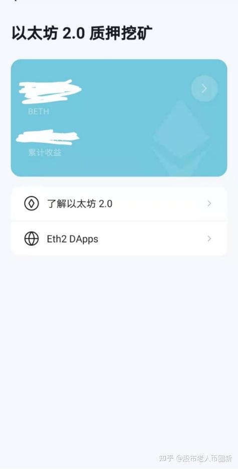 imtoken等待打包_imtoken团队_imtoken手续费多少