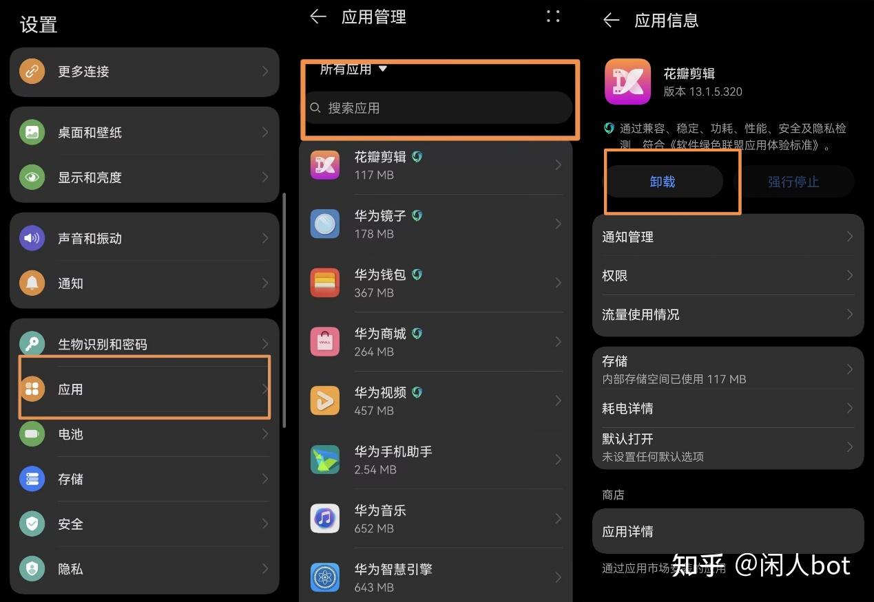 oppo手机talkback怎么关闭_关闭手机talkback智能_关闭手机上的apple播客