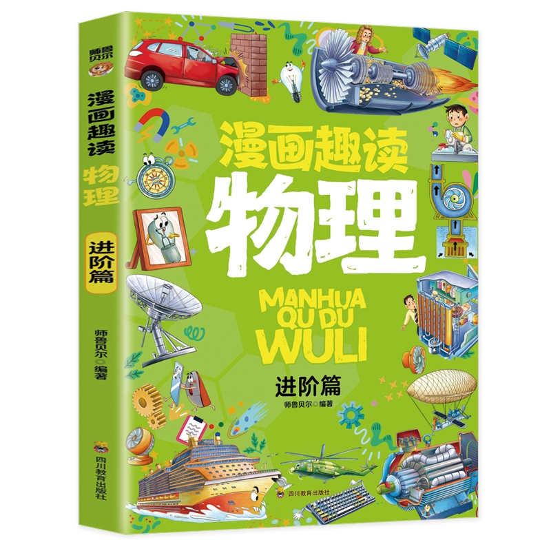 全集电子版内容怎么写_全集电子版内容是什么_十万个为什么内容全集电子版