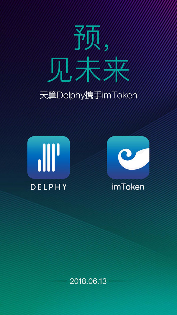 imtoken打包失败_imtoken官网下载_imtoken图标