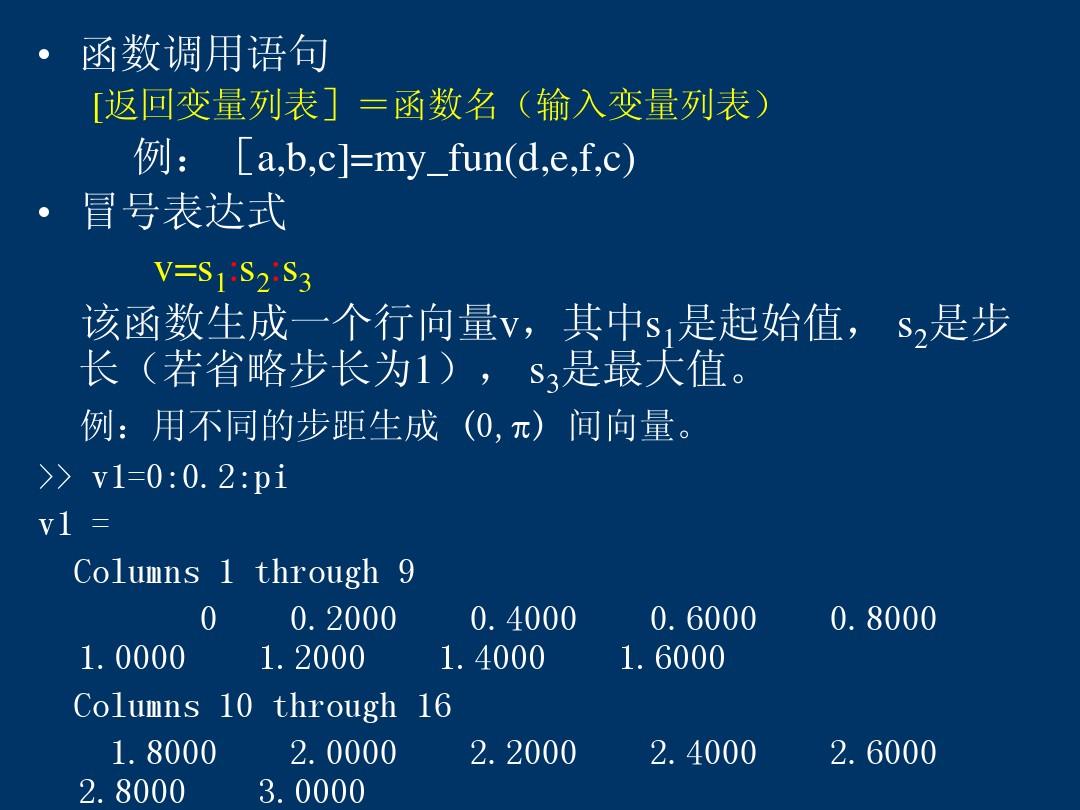 matlab怎么调用function函数_调用函数python_调用函数function