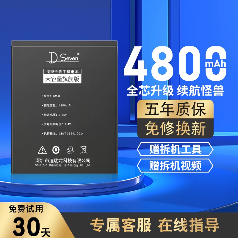 苹果se2电池能用多长时间_苹果se正常电池可以用几小时_苹果se电池用多久