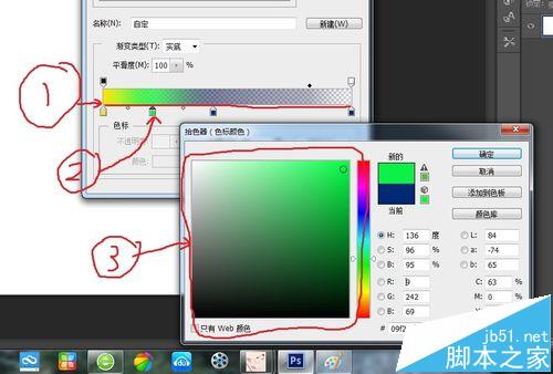 ps图形透明渐变_ps怎么让图片一部分透明渐变_ps透明渐变效果