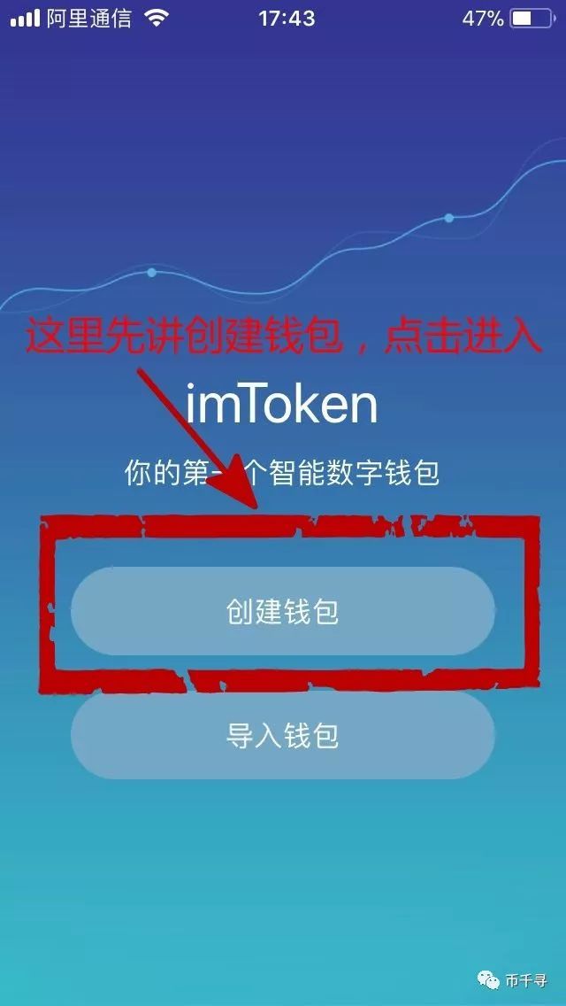 imtoken钱包api_钱包imtoken官网_钱包imtoken