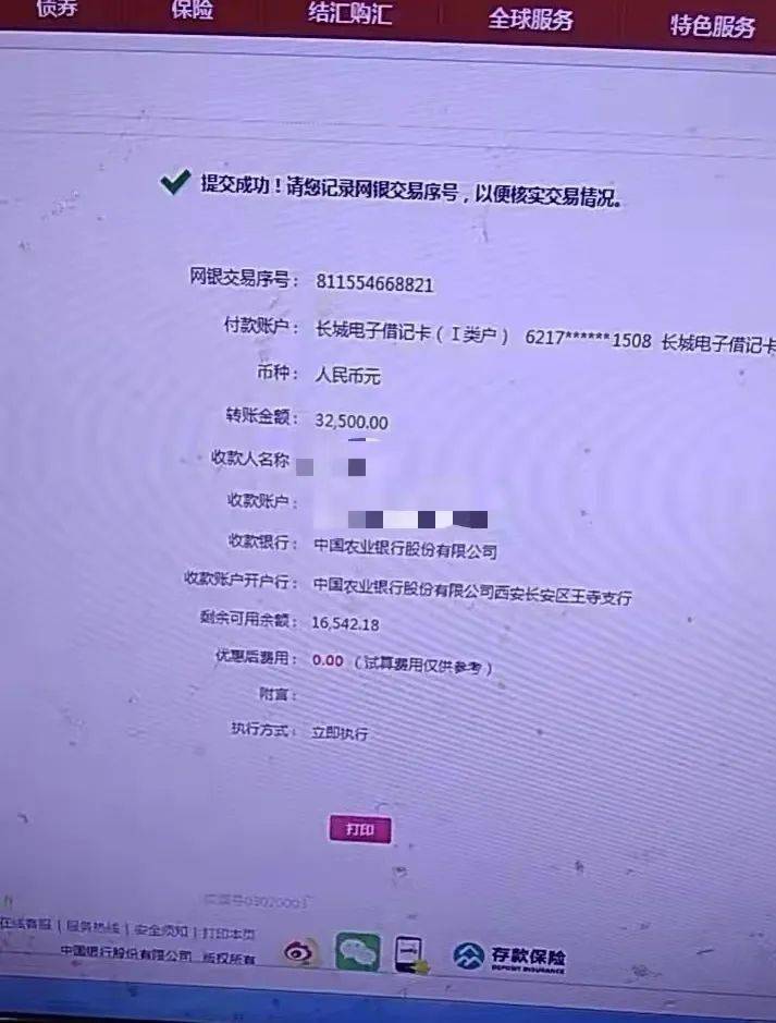 微信怎样注销实名认证身份_温州大学官网统一认证身份_随机身份证