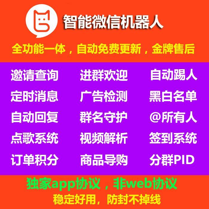 群员移除微信成员管理怎么恢复_微信群管理员怎么移除成员_微信群管理移除群成员