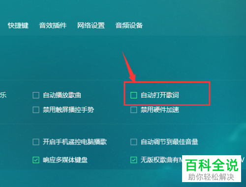 qq音乐隐藏主页_qq音乐隐藏个人主页后什么样_qq音乐怎么隐藏个人主页