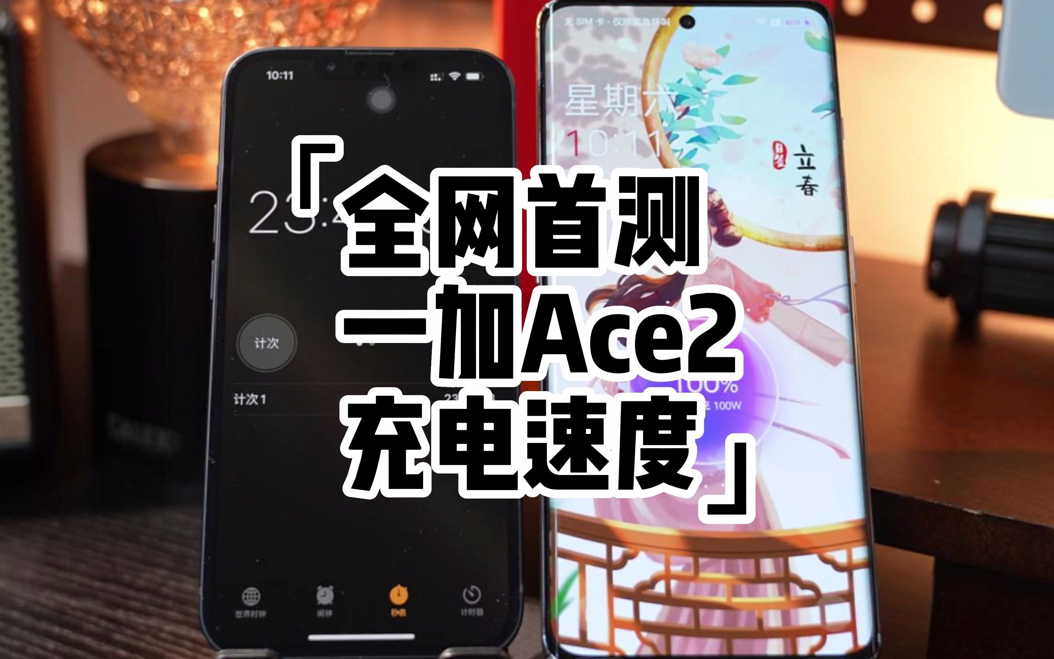 一加ace2怎么把5g改成4g_一加ace2怎么把5g改成4g_一加ace2怎么把5g改成4g