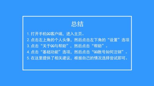 下载qq号免费下载_qq号下载安装2020安卓版_qq号下载安装免费