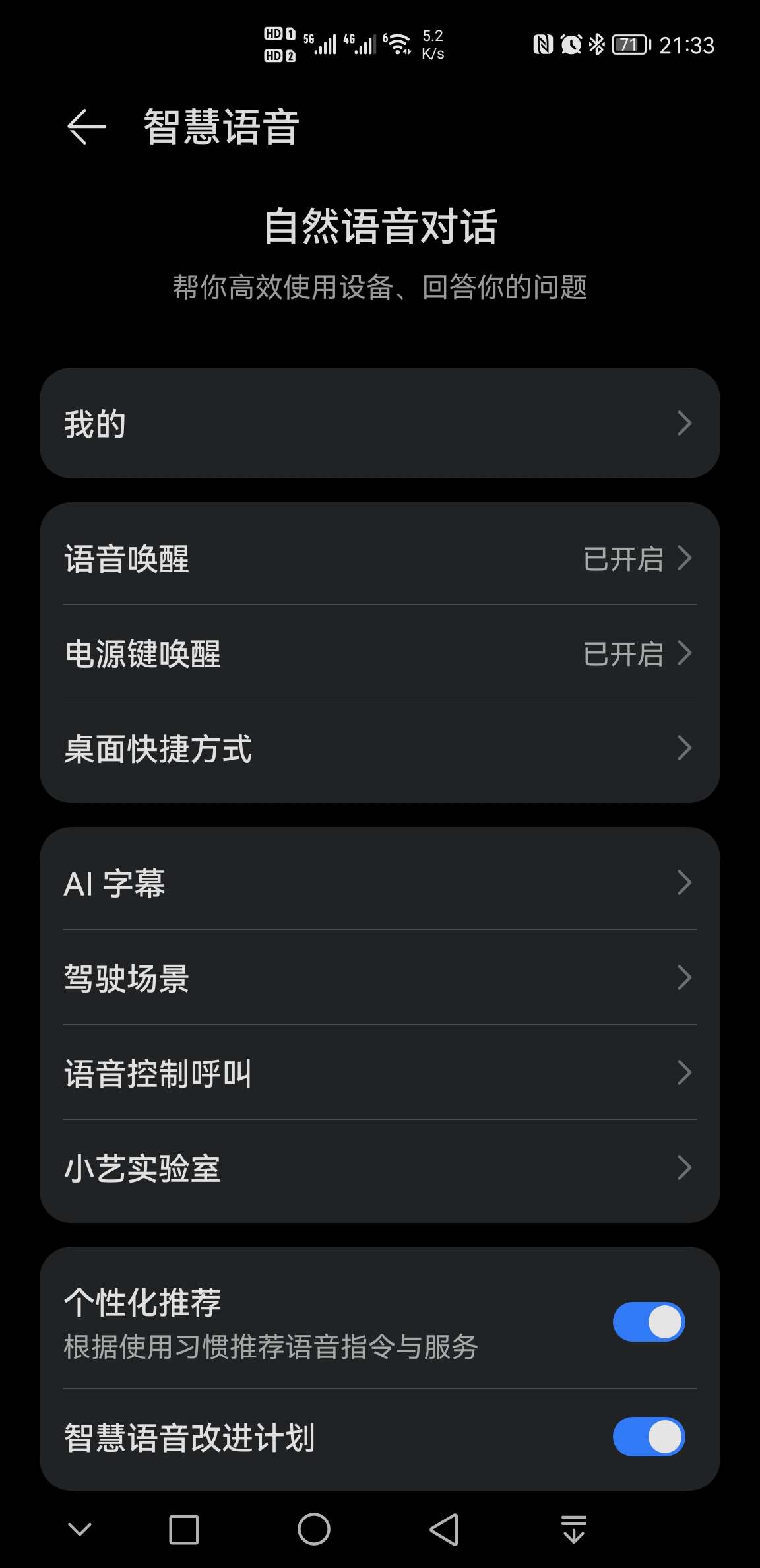 字幕实时翻译是人工智能吗_ai字幕实时翻译app_看视频字幕实时翻译