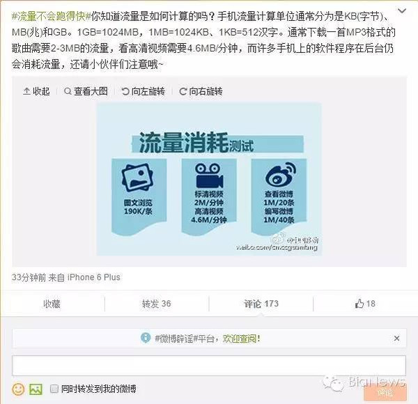 安卓原生系统耗电_android7 原生系统后台消耗流量_安卓原生系统省电吗