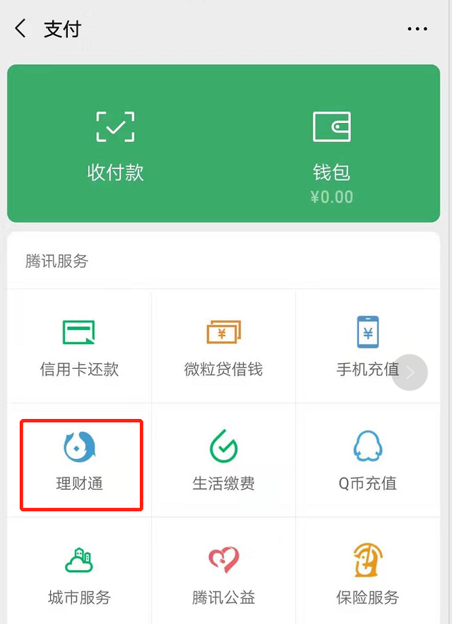 tp钱包币安链买币_币链app_币钱包安全吗