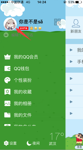 qq名片赞_qq名片赞_qq名片赞