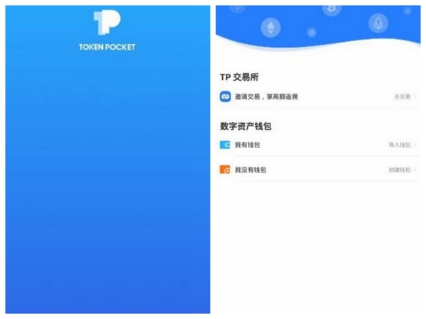 tp钱包啥意思_钱包是啥_钱包啥意思