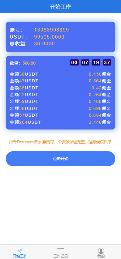 tp钱包提usdt_钱包提币到交易所手续费_钱包提现