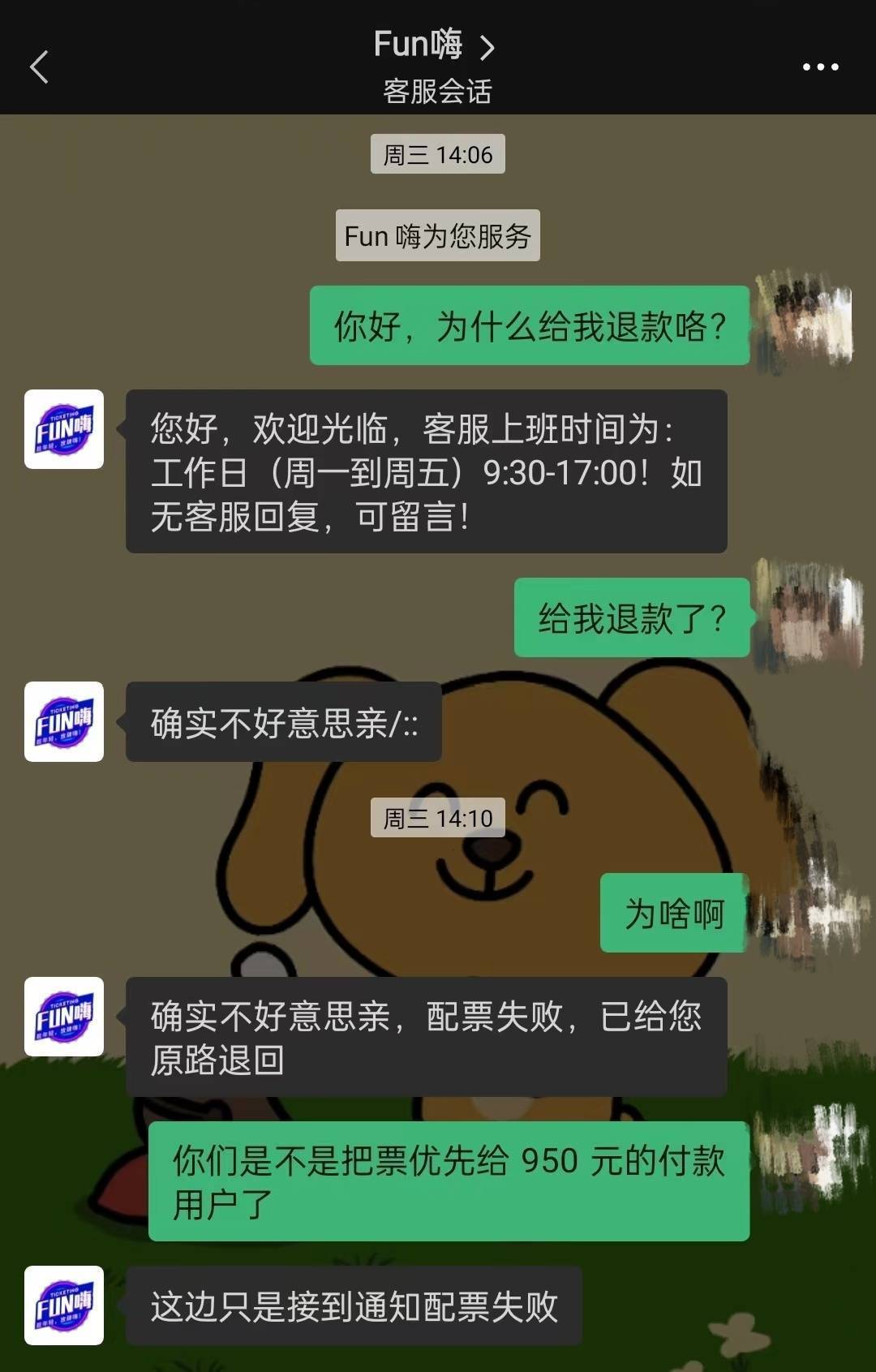 imtoken打包失败_imtoken下载_imtoken多久到账