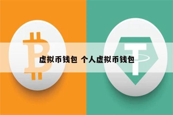 tp钱包官方下载_808钱包官方下载_USDT数字钱包官方下载