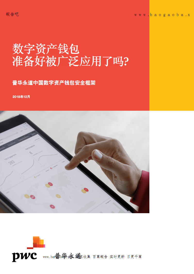 钱包使用教程_怎么使用imtoken钱包_钱包使用什么颜色的好