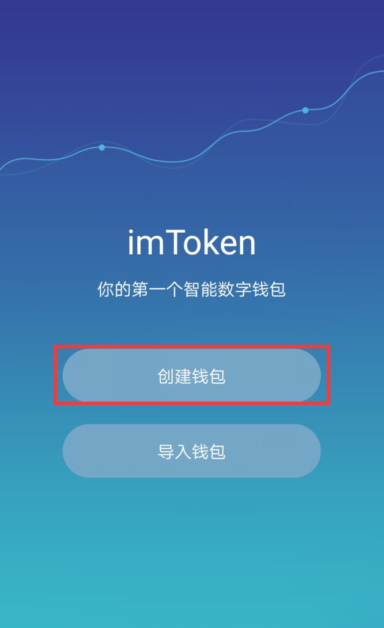 imtoken钱包添加币种_im钱包怎么添加币种_钱包添加币种