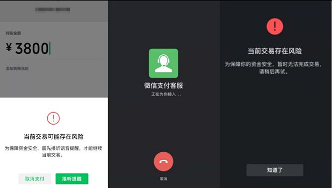 财付通手机版app下载_手机财付通_财付通手机版下载
