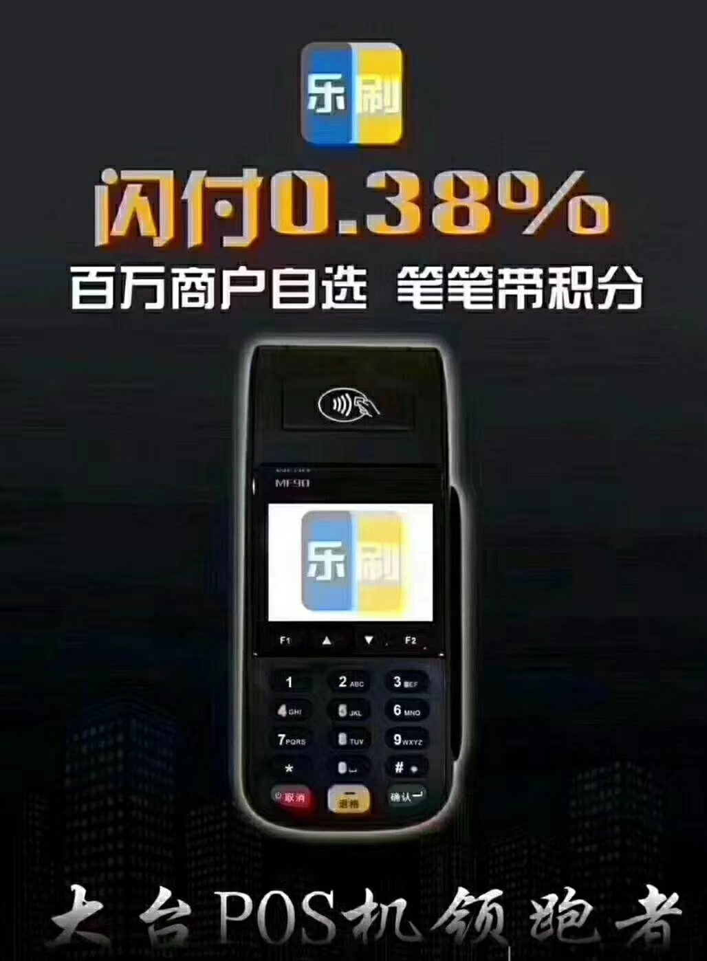 手机财付通_财付通手机版下载_财付通手机版app下载