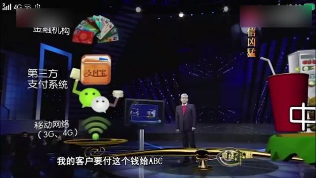 财付通手机版app下载_手机财付通_财付通手机版下载