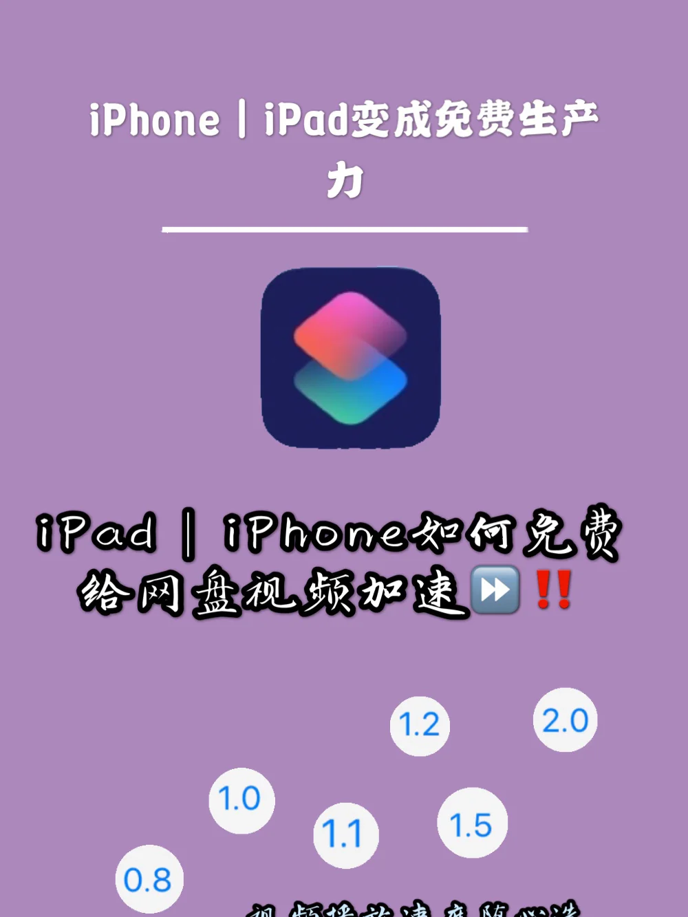 下载iPad主题APP_ipad下载_花椒直播下载ipad