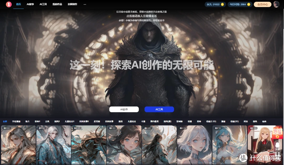 漫语教育网_漫语什么意思_漫语app下载