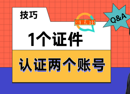 抖音账号怎么解绑手机号_抖音号解绑手机怎么解绑_抖音账号解除手机号码绑定