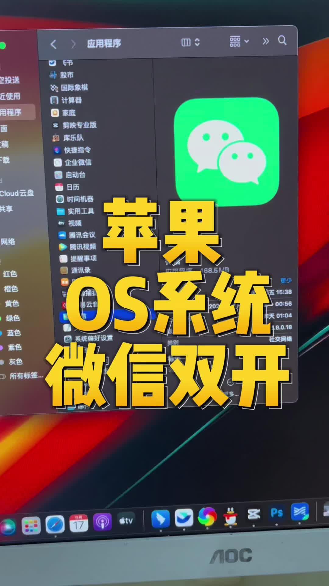 微信名突然变蓝色是怎么回事_微信是蓝色的怎么回事_微信是蓝色的