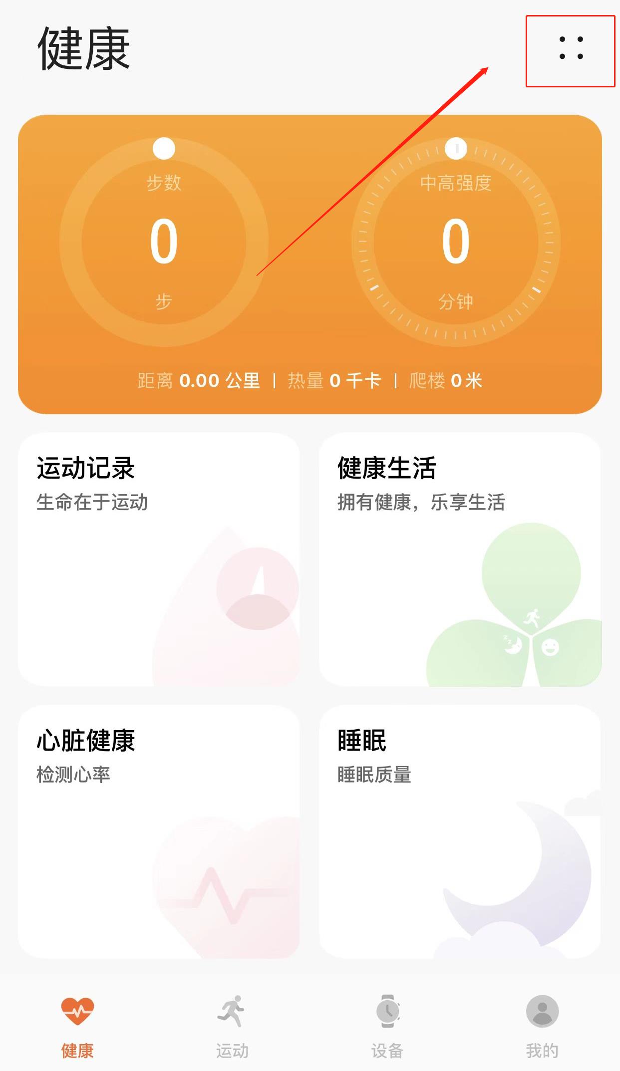 手表华为连接手机可以定位吗_华为手表可以连接其他手机吗_手表华为连接手机可以用吗
