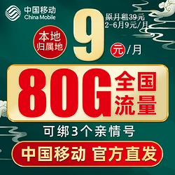 移动定向流量是指_移动定向流量是什么意思_定向流量意思移动是啥意思啊