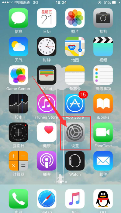 打电话断网怎么设置苹果_iphone电话断网_苹果手机怎么设置打电话不断网