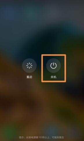 华为手机被锁定怎样强制解除_锁定强制解除华为手机密码_华为手机被强制锁定