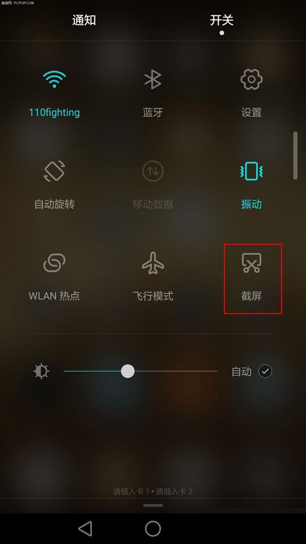 锁定强制解除华为手机密码_华为手机被强制锁定_华为手机被锁定怎样强制解除