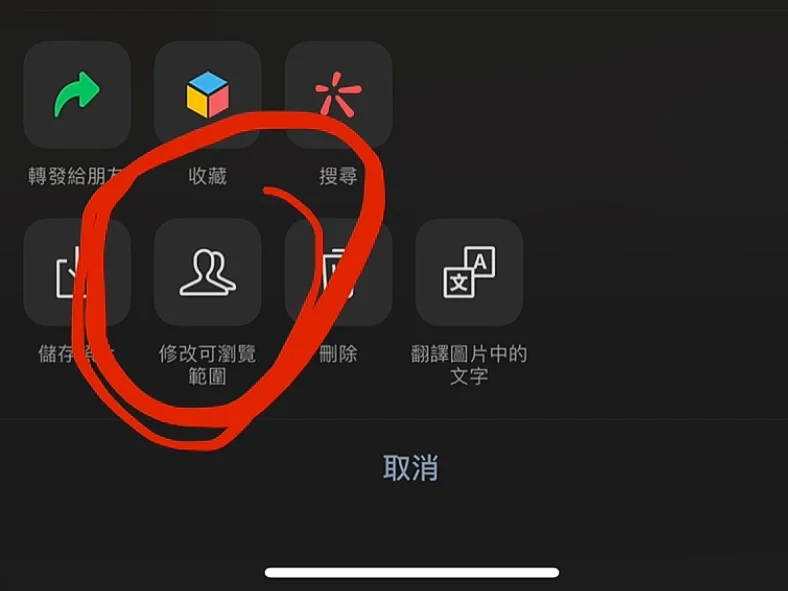 好友分类微信分组怎么分_微信怎么分类好友分组_好友分类微信分组怎么弄