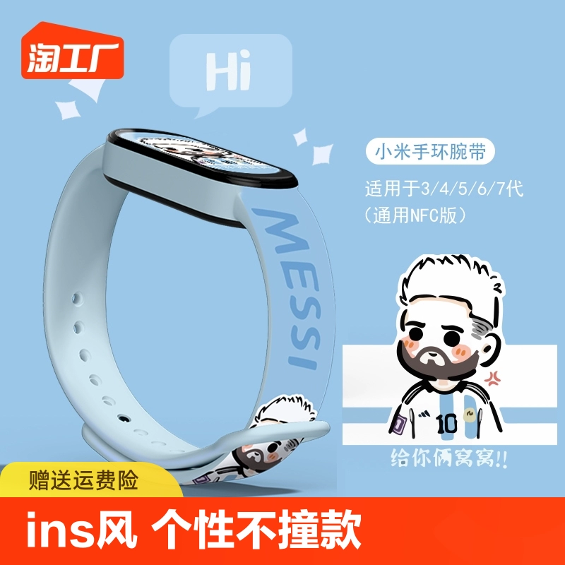 普通手环和小米手环有什么区别_小米手环各种型号区别_小米手环几代的区别
