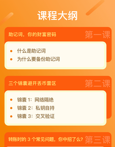 imtoken钱包名称怎么填_imtoken钱包签名_钱包名称应如何填写