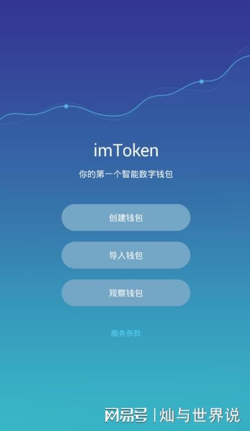 tp钱包如何创建钱包_钱包创建空白卡_钱包创建教程