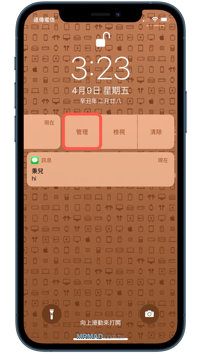 iphone批量删除通讯录联系人_批量删除通讯录iphone_iphone批量删通讯录